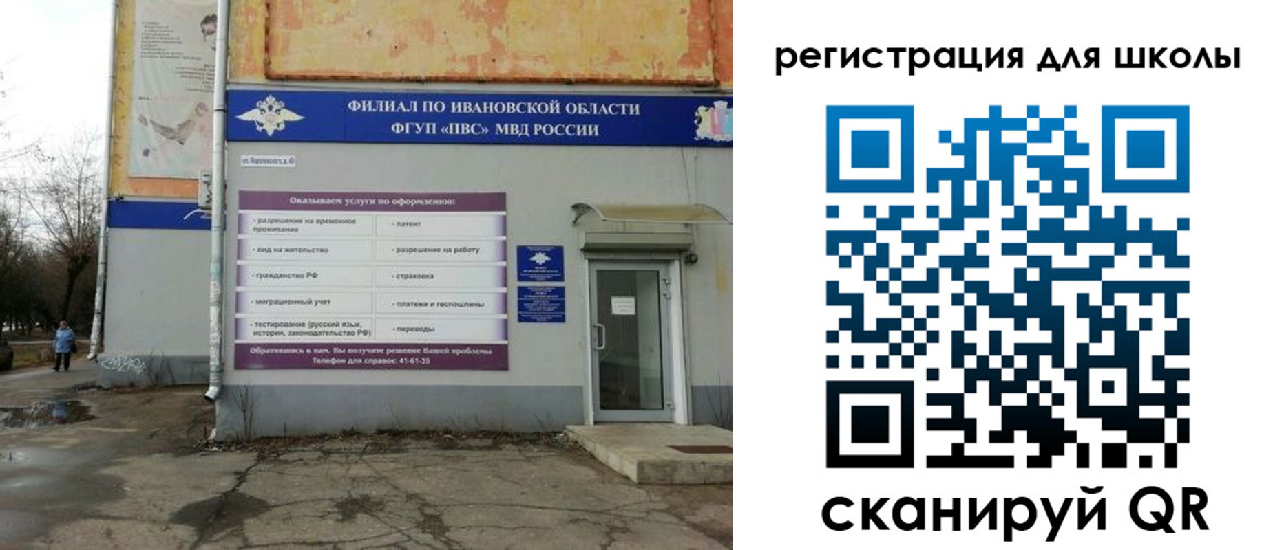прописка поиск в Гулькевичах
