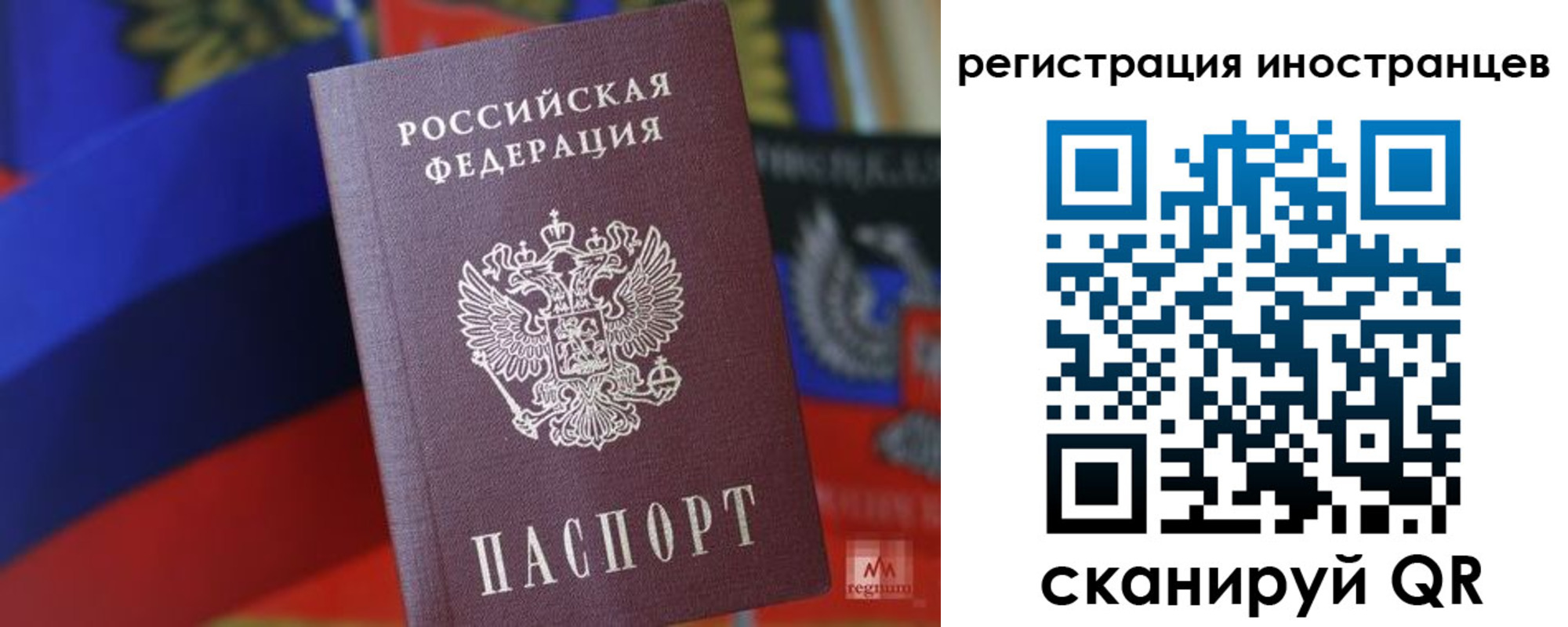 временная регистрация законно в Гулькевичах