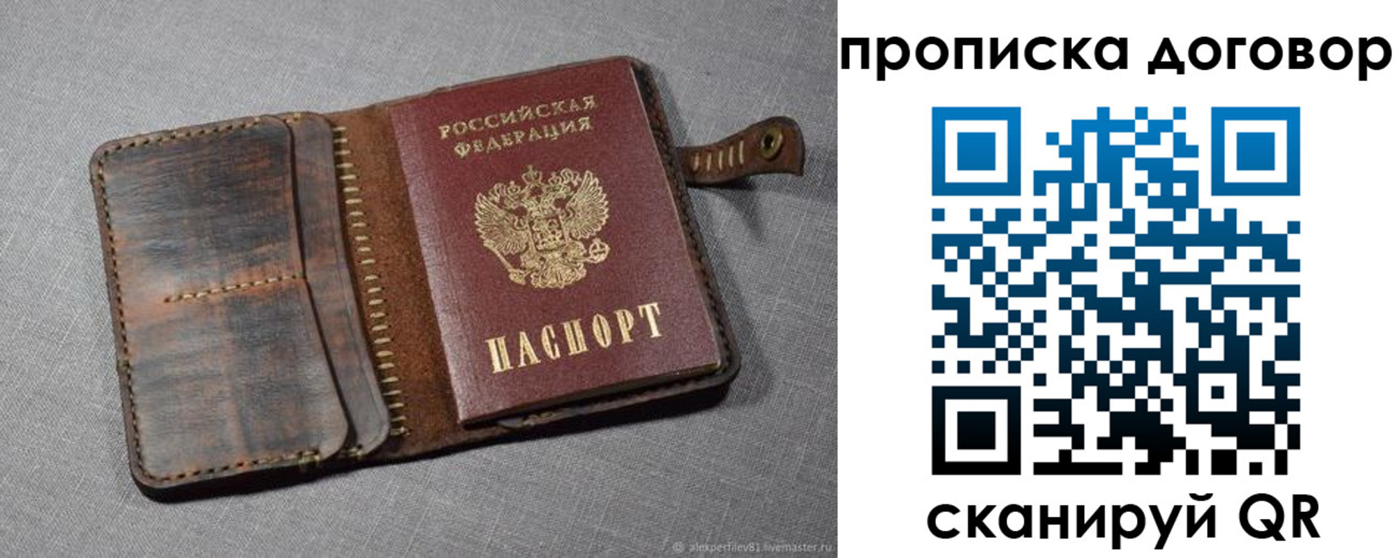 пропишу в квартире в Гулькевичах