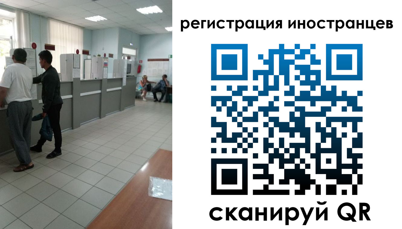 временная регистрация поиск в Гулькевичах