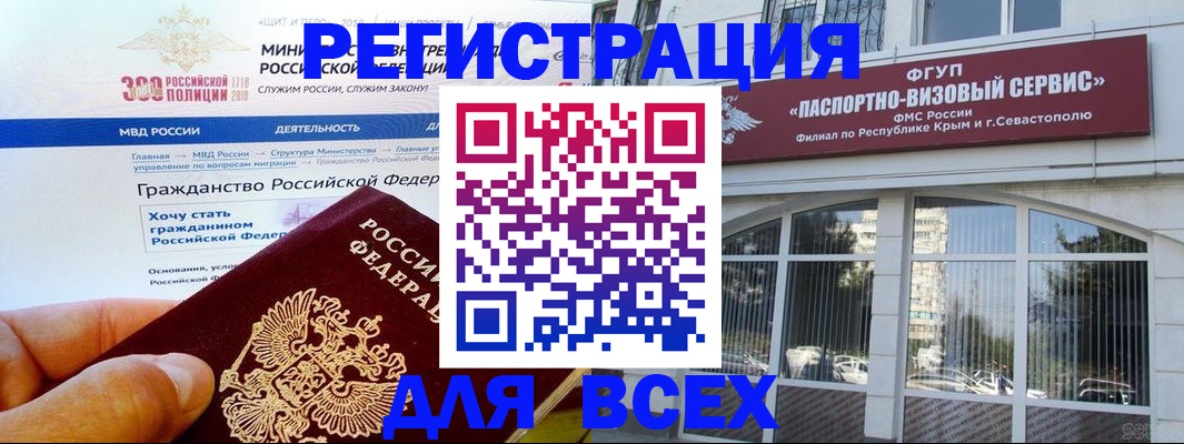 временная регистрация надежно в Гулькевичах
