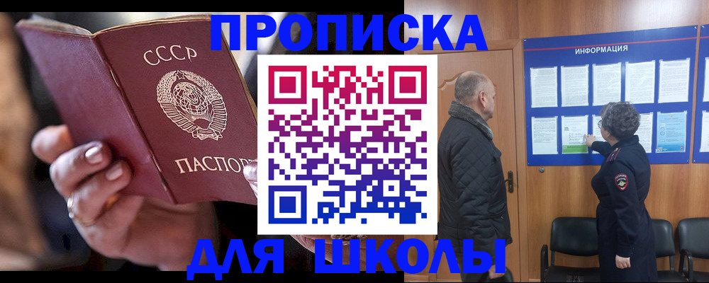 регистрация в Гулькевичах